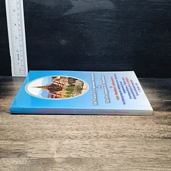 The Practice of Vipassanā Meditation For The Development of Mindfulness รูปที่ 3