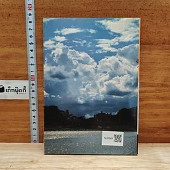 หนังสือ สิ่งศักดิ์สิทธิ์ ภาค 1-2 รูปที่ 2