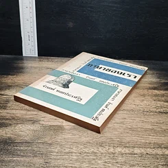 หนังสือ ภาษาของเรา รูปที่ 4
