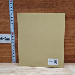 หนังสือ ที่ระลึกงานพระราชทานเพลิงศพนางจำปา เดชเดโช รูปที่ 2