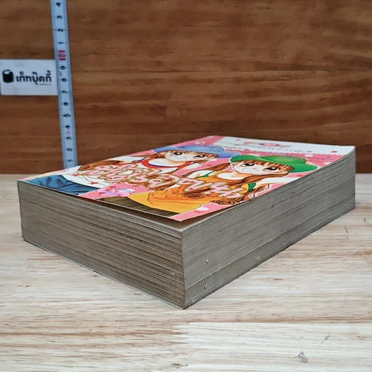 หนังสือ หัวใจซนจะค้นรัก รูปที่ 4