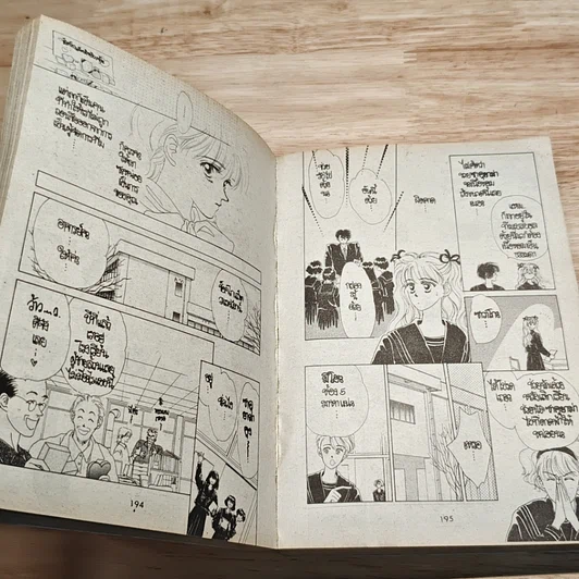 หนังสือ รักถอดรูท รูปที่ 8