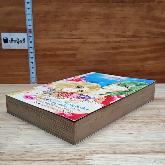 หนังสือ Romance โรมานซ์ 305 ฝันรักนิรันดร รูปที่ 4