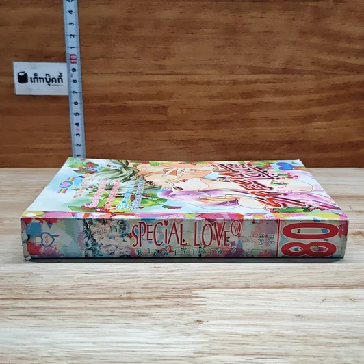 Special Love สเปเชี่ยล เลิฟ 7 นางฟ้าซาตาน 3 รูปที่ 3