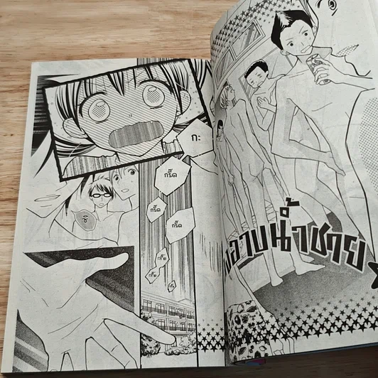 เกลียดชะมัดนายจอมอาร์ต 4 เล่มจบ BOXSET รูปที่ 12