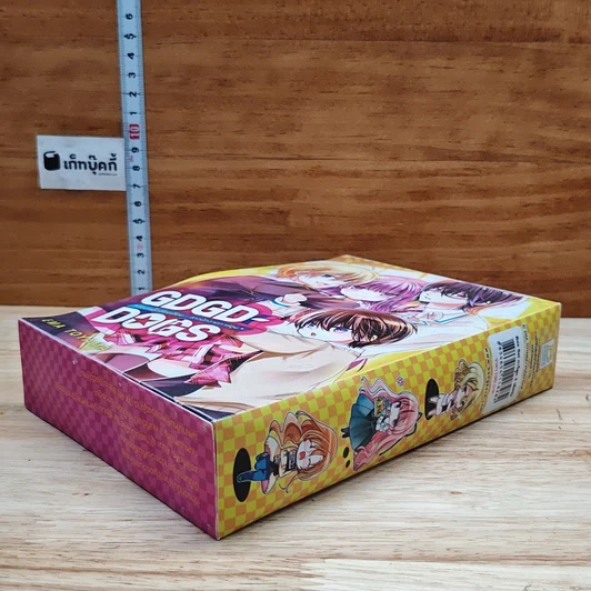 GDGD DOGS ก๊วนหนุ่มเรื่อยเฉื่อยกับสาวนักวาดการ์ตูน 3 เล่มจบ รูปที่ 4