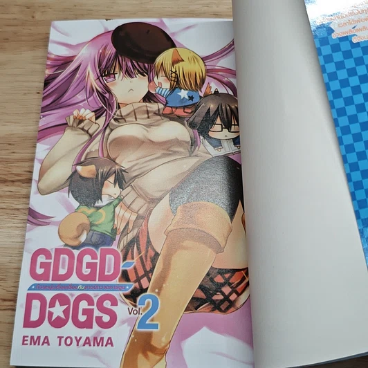 GDGD DOGS ก๊วนหนุ่มเรื่อยเฉื่อยกับสาวนักวาดการ์ตูน 3 เล่มจบ รูปที่ 10