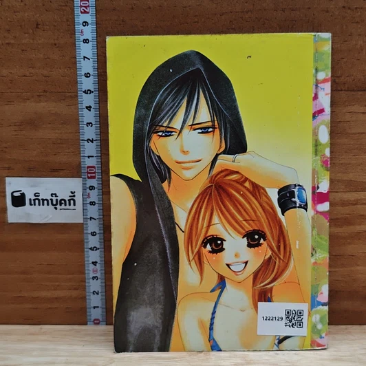 หนังสือ SWEET SEVENTEEN สวีทเซเว่นทีน 4 รูปที่ 2