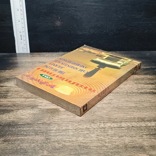 หนังสือ พลังจิตกับการบำบัดรักษา รูปที่ 5