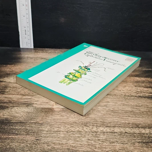 หนังสือ ภูมิปัญญาสุขภาพ: ปฏิบัติการต่อรองของความรู้ท้องถิ่น รูปที่ 4