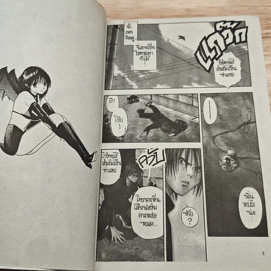 หนังสือ ริริมู ปิศาจสาวจอมแก่น รูปที่ 6