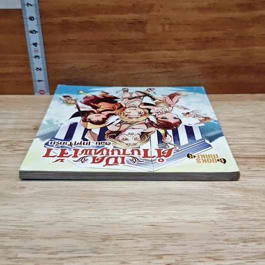 หนังสือ เปิดตำนานเทพเจ้า ตอน เทพเจ้ากรีก รูปที่ 5