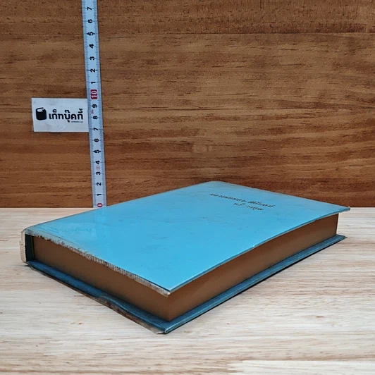 หลวงพ่อทอง-วัดโบสถ์ รูปที่ 4