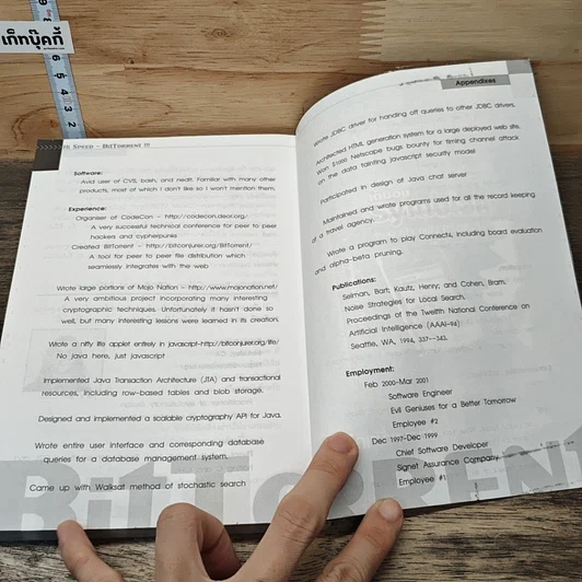 หนังสือ Hi-Speed BitTorrent รูปที่ 9