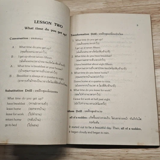 บทสนทนาภาษาอังกฤษ รูปที่ 9