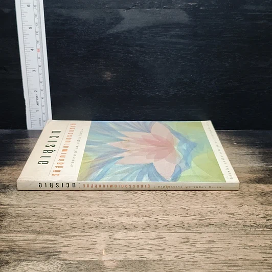 หนังสือ อายุรเวท วิถีสู่สุขภาพตามธรรมชาติ รูปที่ 3