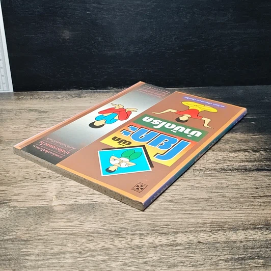 หนังสือ ฝึกโยคะ บำบัดโรค รูปที่ 5