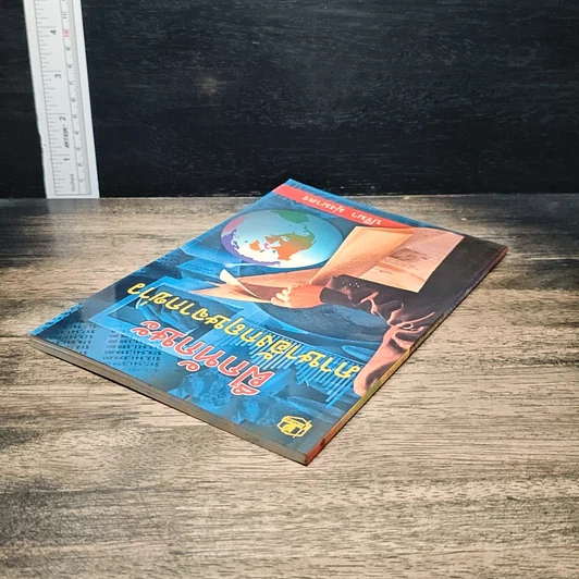 หนังสือ ฝึกทักษะ ภาษาอังกฤษจากข่าว รูปที่ 5