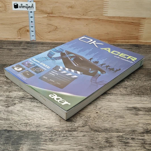 หนังสือ OK ACER เจาะลึก เอเซอร์โน้ตบุ๊ก รูปที่ 3