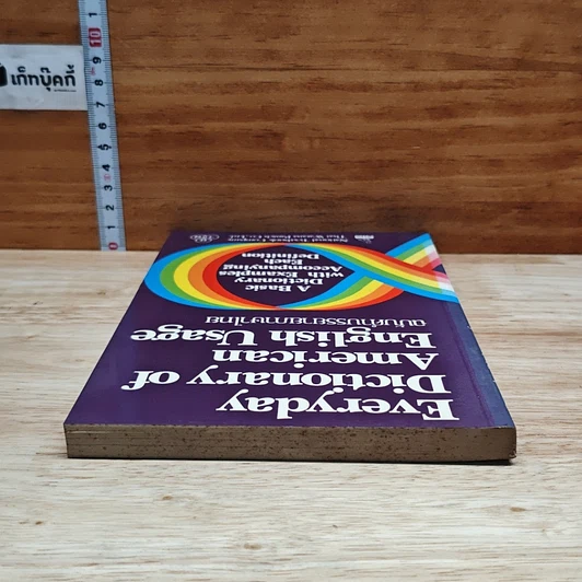 หนังสือ Everyday Dictionary of American English Usage ฉบับคำบรรยายภาษาไทย รูปที่ 13