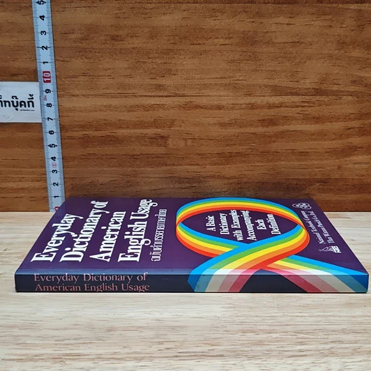 หนังสือ Everyday Dictionary of American English Usage ฉบับคำบรรยายภาษาไทย รูปที่ 3
