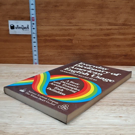 หนังสือ Everyday Dictionary of American English Usage ฉบับคำบรรยายภาษาไทย รูปที่ 4