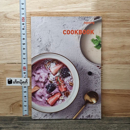 Joyoung Cookbook รูปที่ 1