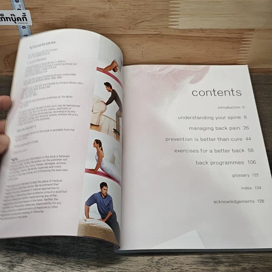 หนังสือ Back Care Basics รูปที่ 6
