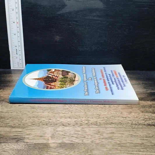 The Practice of Vipassanā Meditation For The Development of Mindfulness รูปที่ 3