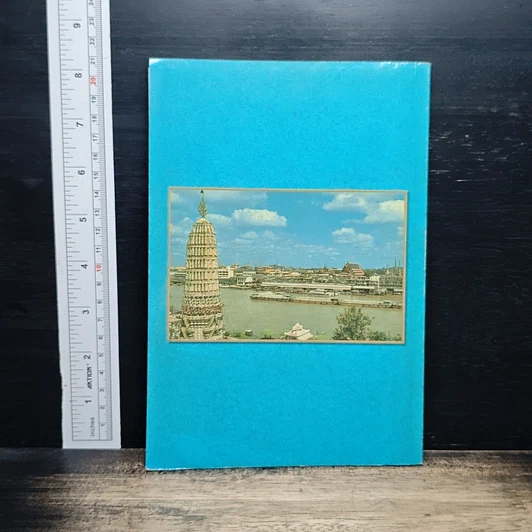 หนังสือ สิ่งน่ารู้ในวัดอรุณราชวราราม รูปที่ 2