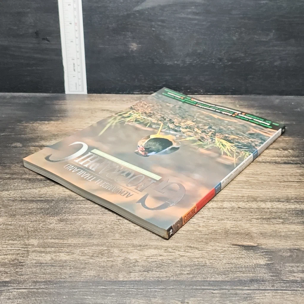 หนังสือ Advanced Thailand Geographic ปีที่ 3 ฉบับที่ 25 ส.ค. 2540 รูปที่ 5
