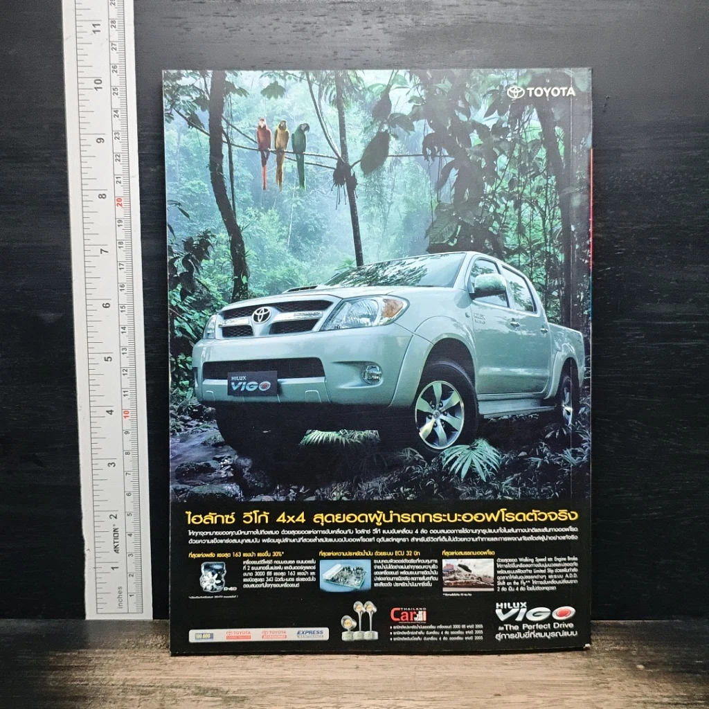 Advanced Thailand Geographic ปีที่ 11 ฉบับที่ 85 พ.ศ.2548 รูปที่ 2
