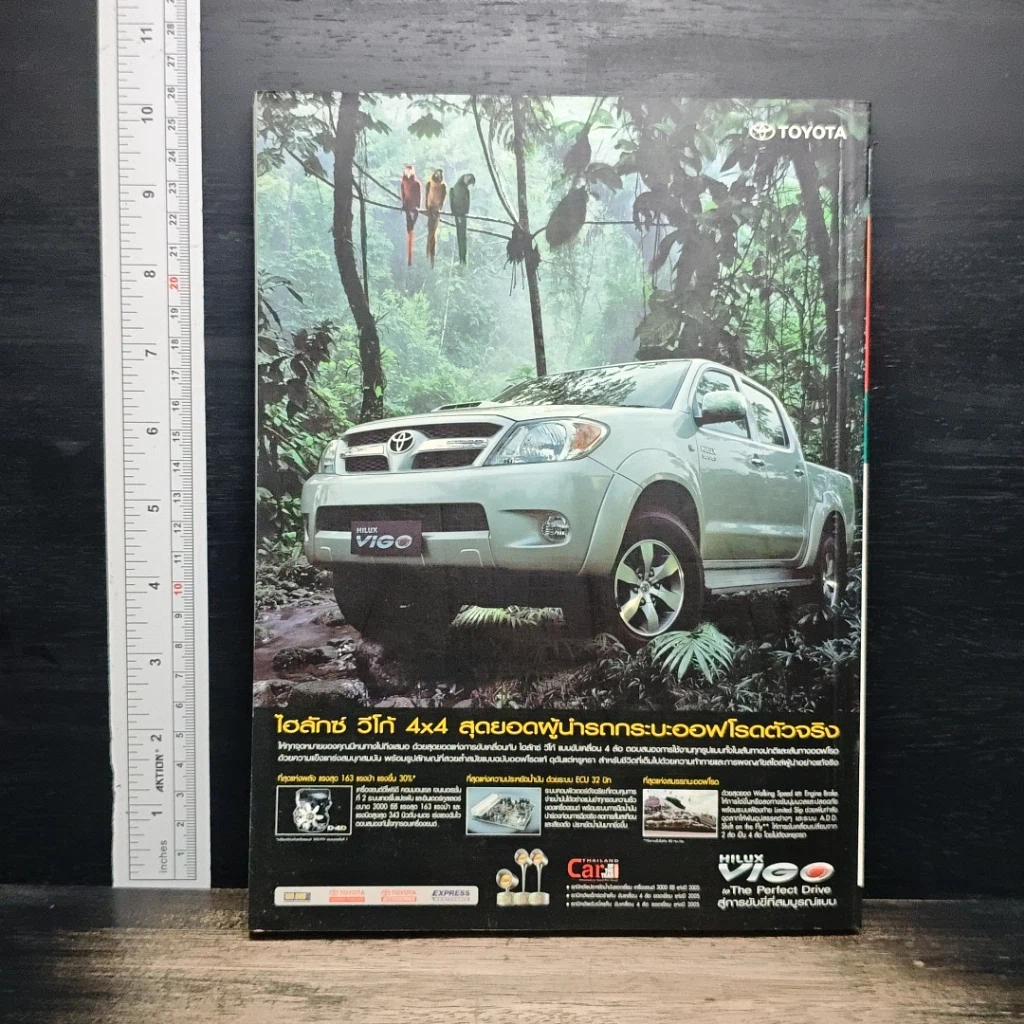 Advanced Thailand Geographic ปีที่ 11 ฉบับที่ 88 พ.ศ.2549 รูปที่ 2