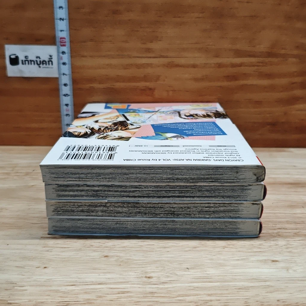 เกลียดชะมัดนายจอมอาร์ต 4 เล่มจบ BOXSET รูปที่ 10