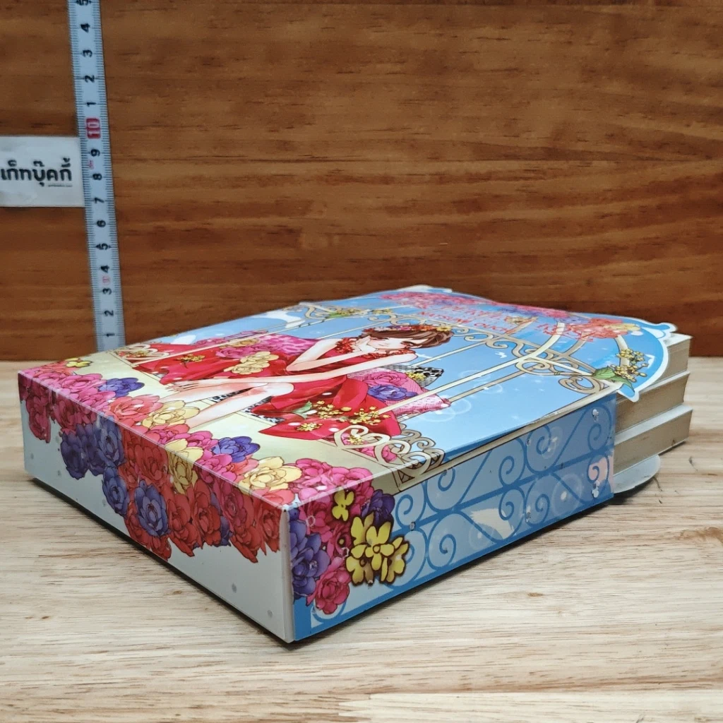 THE PERFECT ROSE เดอะเพอร์เฟกต์ โรส 3 เล่มจบ Boxset รูปที่ 4