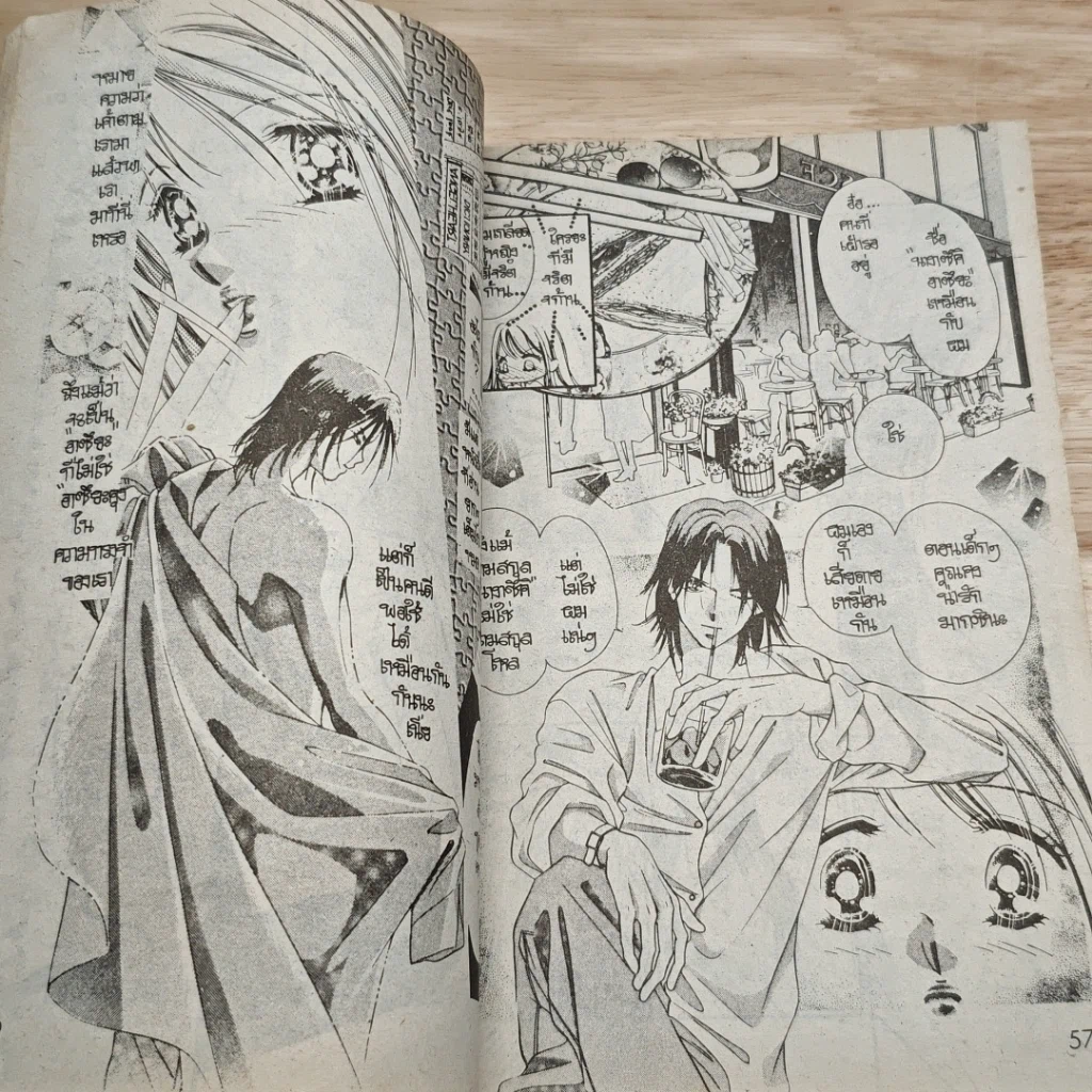 หนังสือ จุมพิตหัวใจ (ผู้เขียน โตเกียว จูเลียด) เล่มเดียวจบ รูปที่ 6