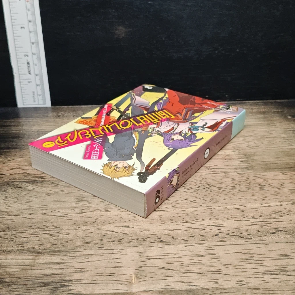 โตเกียว อนเมียวจิ เล่ม 1 รูปที่ 5
