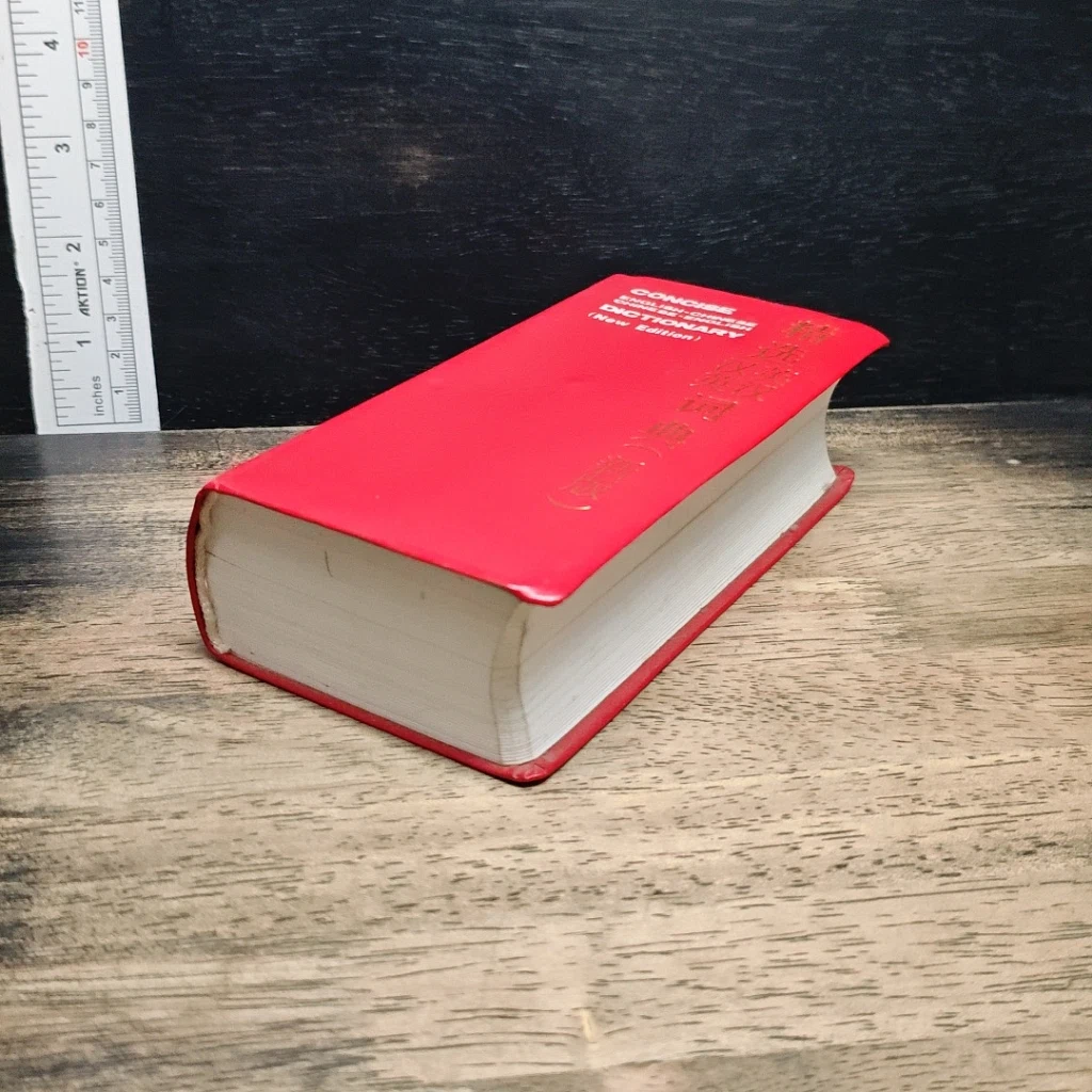 Concise English-Chinese Chinese-English Dictionary รูปที่ 4