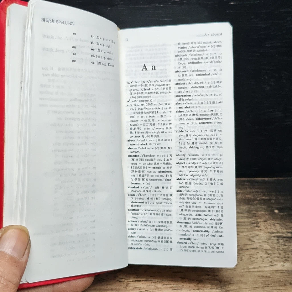 Concise English-Chinese Chinese-English Dictionary รูปที่ 7