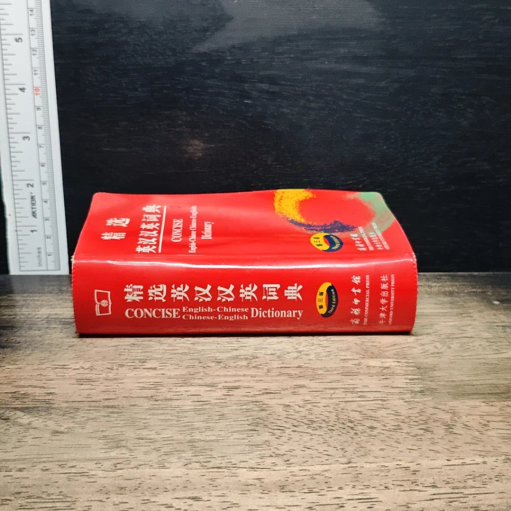 Concise English-Chinese Chinese-English Dictionary รูปที่ 3