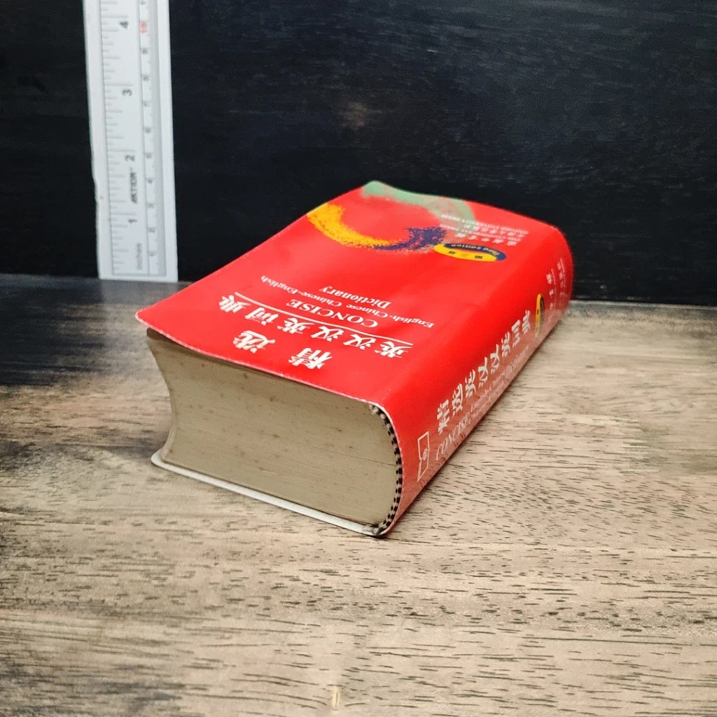Concise English-Chinese Chinese-English Dictionary รูปที่ 5