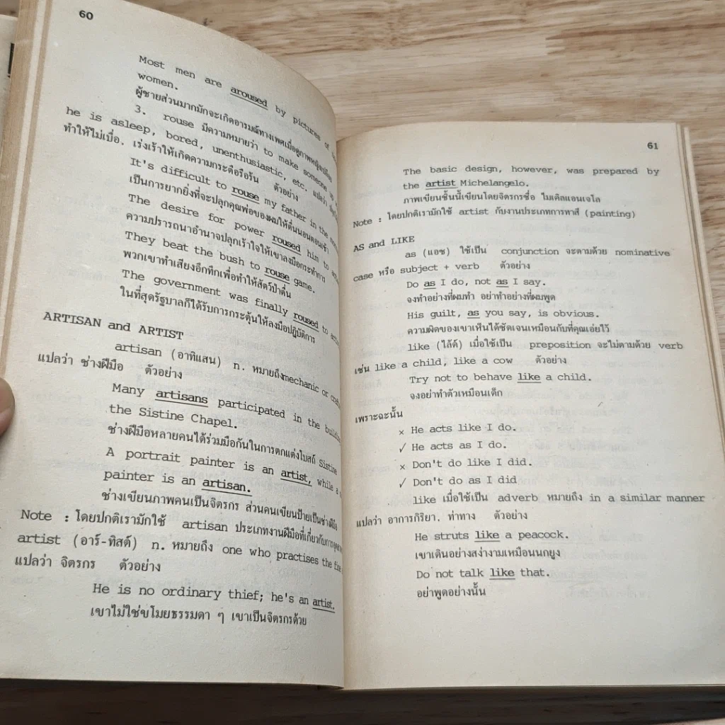 Dictionary of 917 Confusing Words and Phrases-confusing-words-and-phrases รูปที่ 8