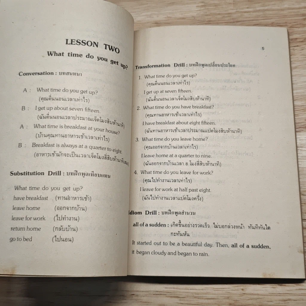 บทสนทนาภาษาอังกฤษ รูปที่ 9