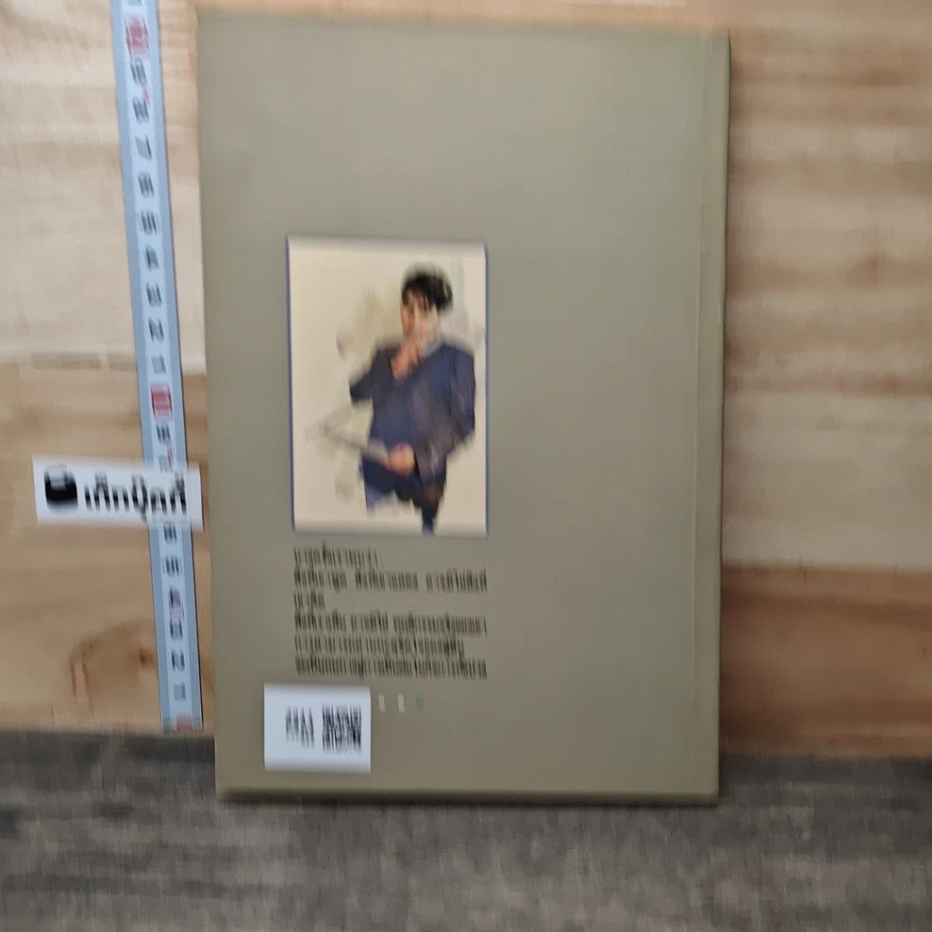 หนังสือ กลวิธีอ่านใจคน รูปที่ 5