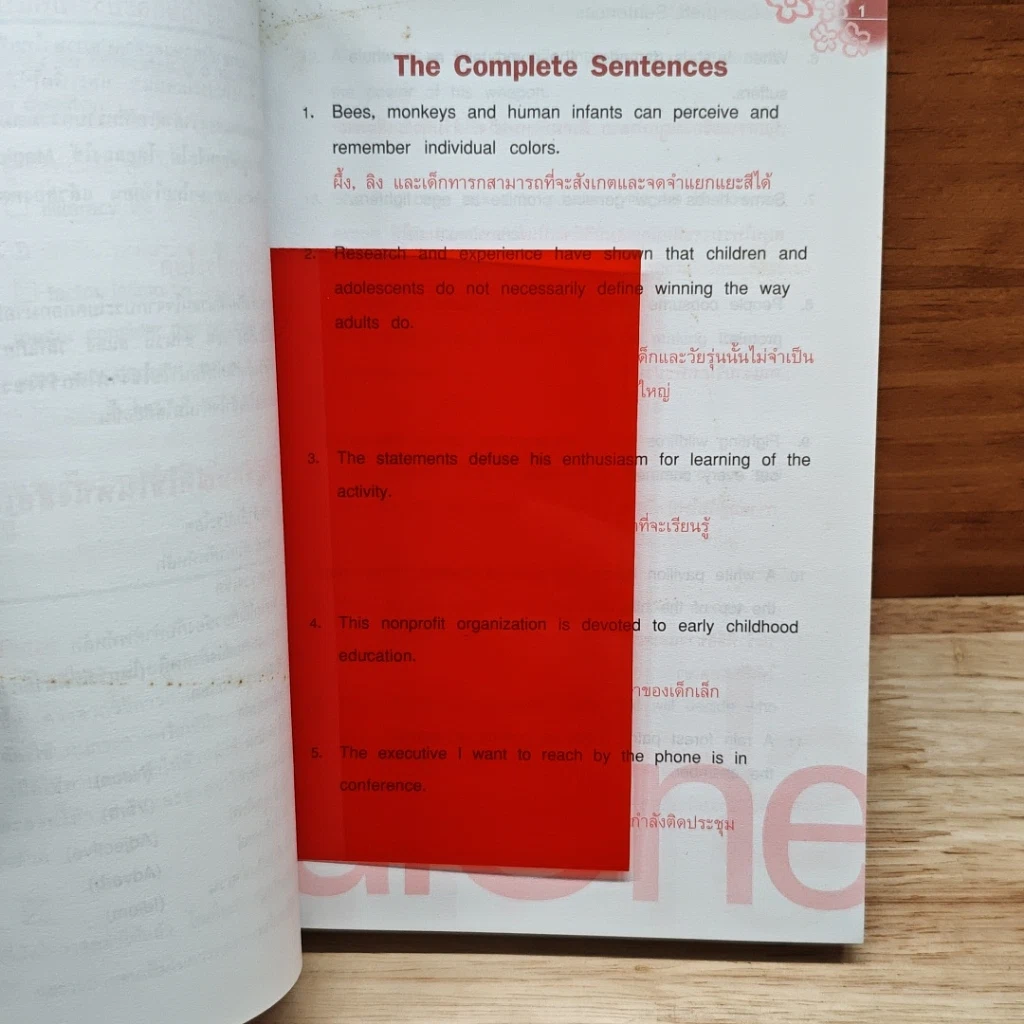 หนังสือ 3232 Words เรียนศัพท์จากประโยค เชื่อมโยงความจำ ท่องคำศัพท์อย่างเป็นระบบ รูปที่ 7