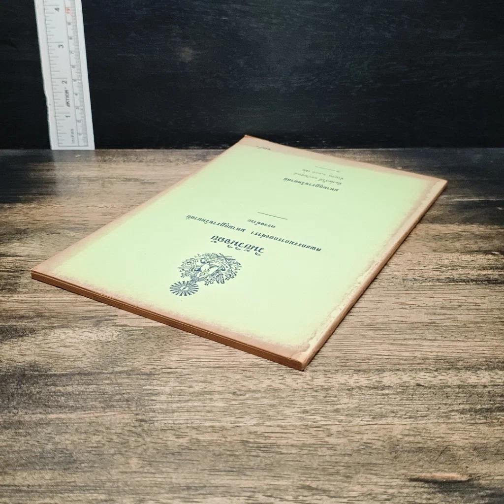 หนังสือ วินัยวินิจฉัย คณะกรรมการกองตำรา มหามกุฏราชวิทยาลัย รูปที่ 5