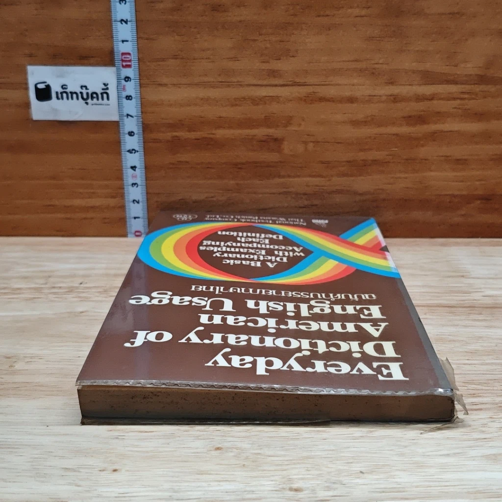 หนังสือ Everyday Dictionary of American English Usage ฉบับคำบรรยายภาษาไทย รูปที่ 5