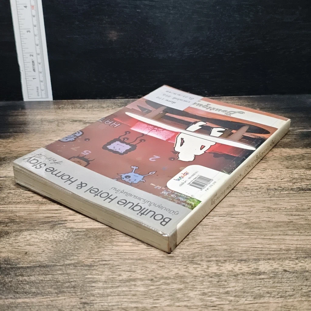 หนังสือ Boutique Hotel & Home Stay คู่มือปลุกนั้นโรงแรมพันธุ์ใหม่ รูปที่ 5