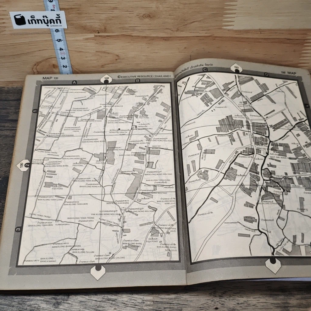 หนังสือ แผนทางบางกอก รูปที่ 8