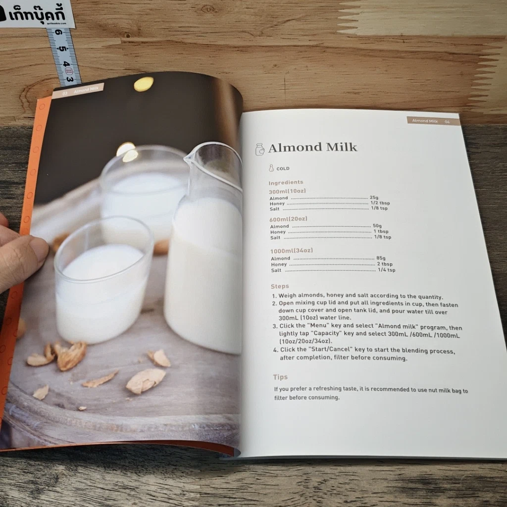 Joyoung Cookbook รูปที่ 7